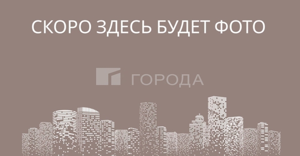 
  Продается офис 138 м², в АК Нова-апарт. Фото 1.