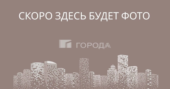 
  Продается 2-комн. квартира 46 м². Фото 1.