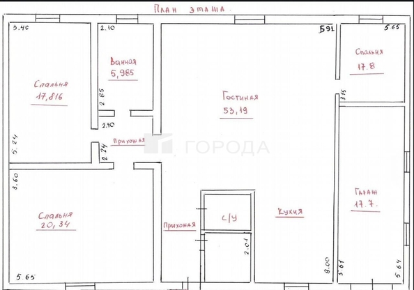 
  Продается дом 160 м². Фото 7.