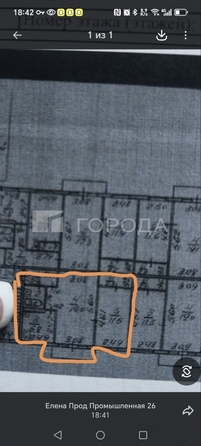 
  Продается 2-комн. квартира 44 м². Фото 2.