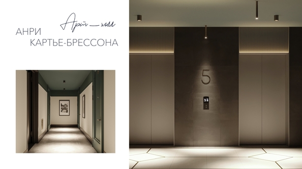 
  Продается 1-комн. квартира 38.4 м², в ЖК Виларт, дом 2. Фото 21.