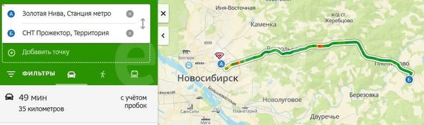 
  Продается земельный участок 5.2 соток. Фото 9.