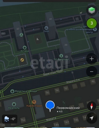 
  Продается земельный участок 6.5 соток. Фото 3.