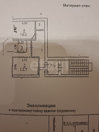 
  Продается 2-комн. квартира 60 м². Фото 21.