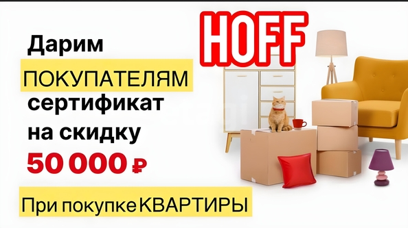
  Продается 1-комн. квартира 37 м², в ЖК Сосны, б/с 4,3. Фото 18.