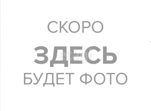 
  Продается 3-комн. квартира 78 м². Фото 2.