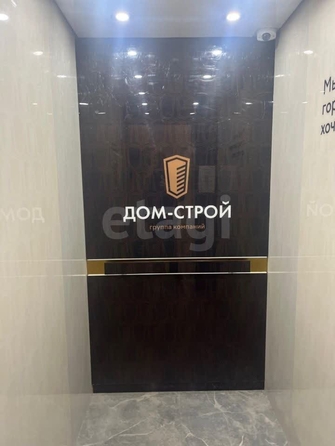 
  Продается 2-комн. квартира 47 м², в ЖК Прованс. Фото 8.