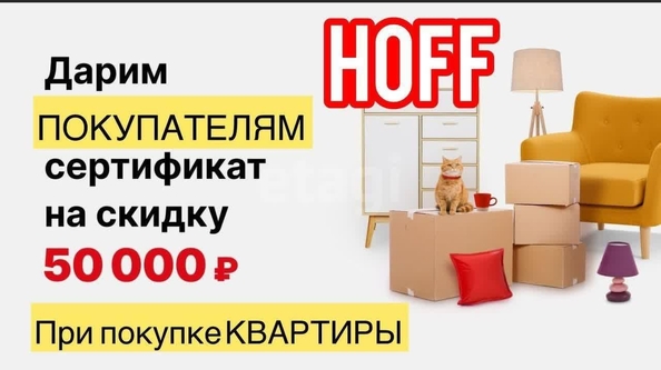 
  Продается 2-комн. квартира 39 м², в ЖК Квартет, дом Дуэт. Фото 12.