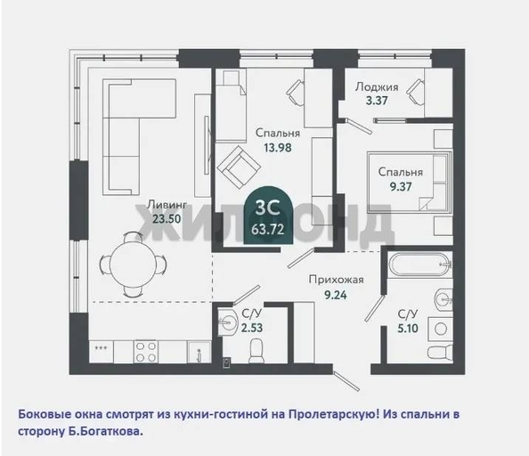 
  Продается 3-комн. квартира 63.2 м², в ЖК Тихомиров, башня А. Фото 15.