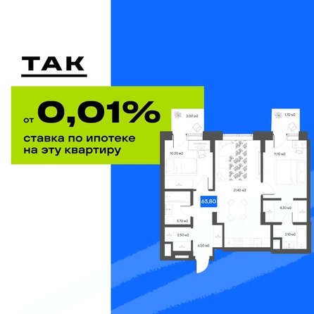 
  Продается 2-комн. квартира 63.8 м², в  Квартал ЩА. Фото 1.