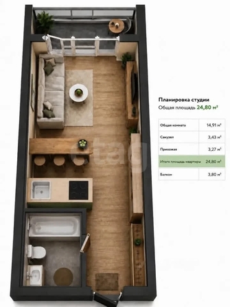 
  Продается студия 24.8 м², в ЖК Гвардейский. Фото 5.