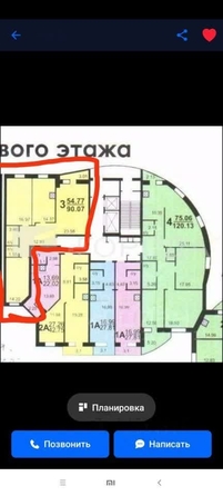 
  Продается 3-комн. квартира 90 м². Фото 8.