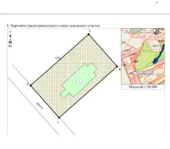 
  Продается производственное помещение 610 м². Фото 2.