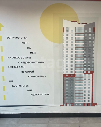 
  Продается студия 26.9 м², в ЖК Я - Маяковский. Фото 4.