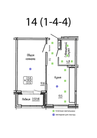 
  Продается 1-комн. квартира 41.6 м², в ЖК Самоцветы, Бирюза дом 3. Фото 1.