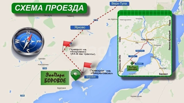 
  Продается земельный участок 5.17 соток. Фото 19.