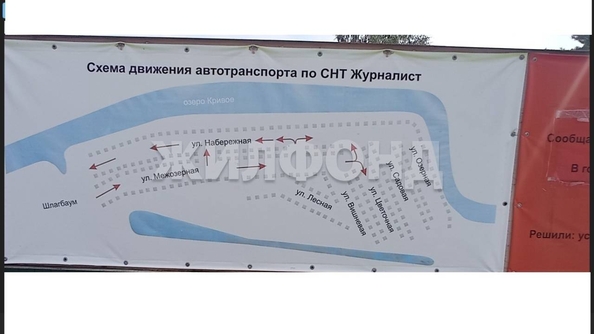 
  Продается земельный участок 7 соток. Фото 2.
