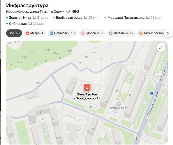 
  Продается студия 38 м². Фото 22.