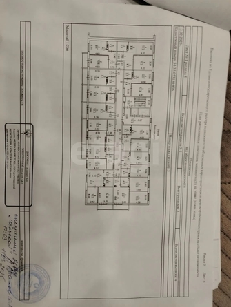 
  Продается 2-комн. квартира 49.6 м², в ЖК Семейный квартал, дом 1. Фото 17.