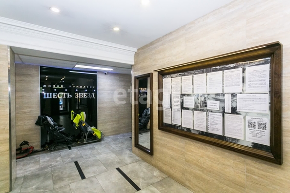 
  Продается 2-комн. квартира 46.4 м². Фото 14.