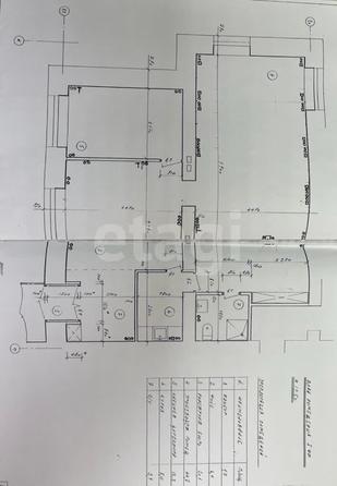 
  Продается офис 92.8 м². Фото 1.