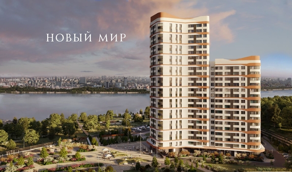 
  Продается 4-комн. квартира 95.6 м², в ЖК Беринг, дом 2. Фото 10.