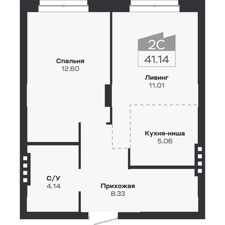 
  Продается 2-комн. квартира 41.14 м², в ЖК Базилик, дом 2. Фото 1.