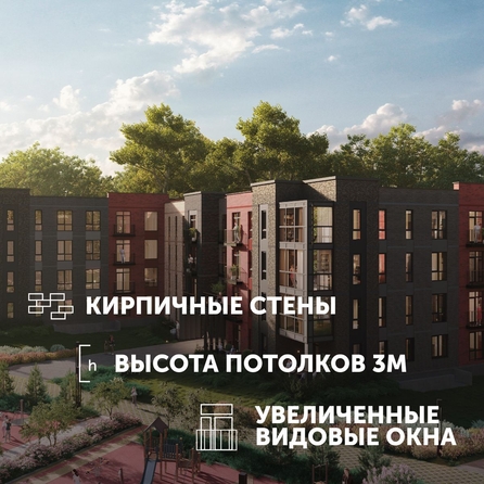 
  Продается 2-комн. квартира 54.86 м², в ЖК Спектр, дом 10. Фото 10.