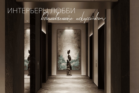 
  Продается 2-комн. квартира 51.2 м², в ЖК Виларт, дом 2. Фото 19.
