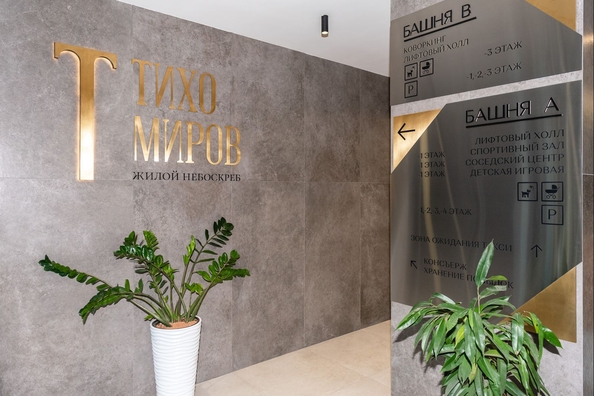 
  Продается 3-комн. квартира 80.9 м², в ЖК Тихомиров, башня В. Фото 7.