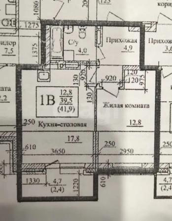 
  Продается 2-комн. квартира 41.9 м², в ЖК Родники, дом 602, серия Green. Фото 14.