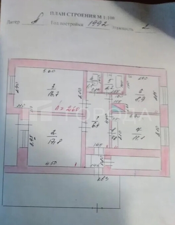 
  Продается 3-комн. квартира 65 м². Фото 11.