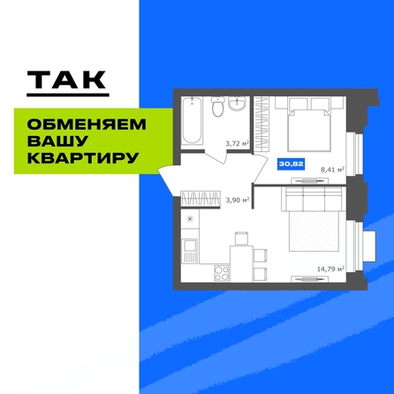 
  Продается 1-комн. квартира 30.7 м², в  1956 Кварталы Телецентра, 2. Фото 2.