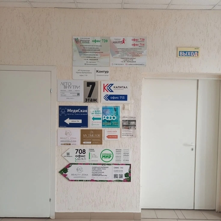 
  Продается офис 641 м². Фото 18.