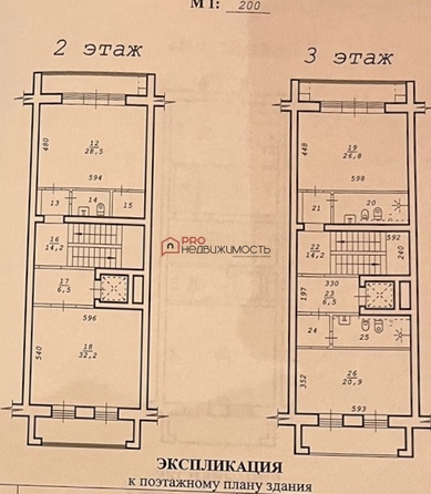 
  Продается 4-комн. квартира 442 м². Фото 52.