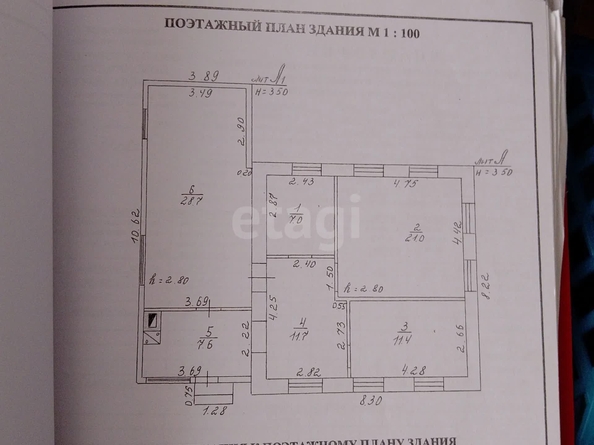 
  Продается дом 87.4 м². Фото 2.