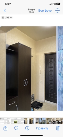 
  Сдам Студия 24 м². Фото 9.