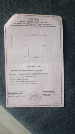 
  Продается дача 60 м². Фото 18.