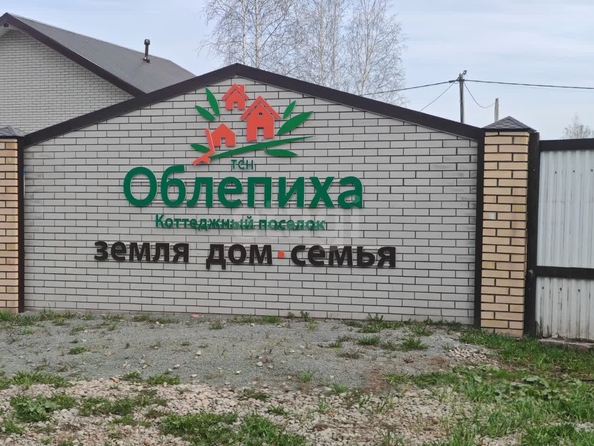 
  Продается земельный участок 10 соток. Фото 8.