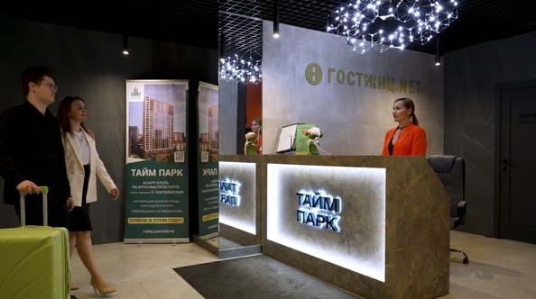 
  Продается апартамент 50.3 м², в АК Тайм Парк. Фото 6.