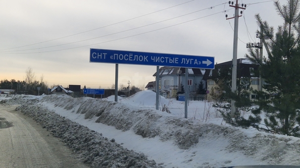 
  Продается земельный участок 11.48 соток. Фото 19.