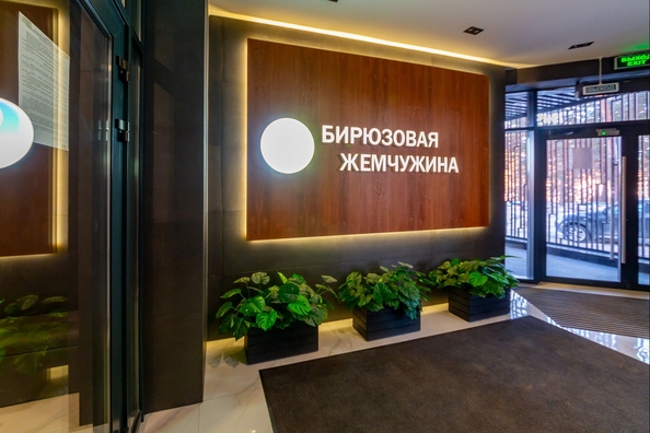 
  Продается 2-комн. квартира 61.1 м², в ЖК Бирюзовая жемчужина-4. Фото 3.