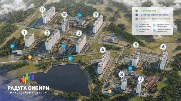 
   Продам 2-комнатную, 43.46 м², Радуга Сибири, дом 11

. Фото 4.