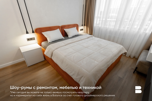 
   Продам 4-комнатную, 111 м², Balance (Баланс), 3 очередь

. Фото 20.