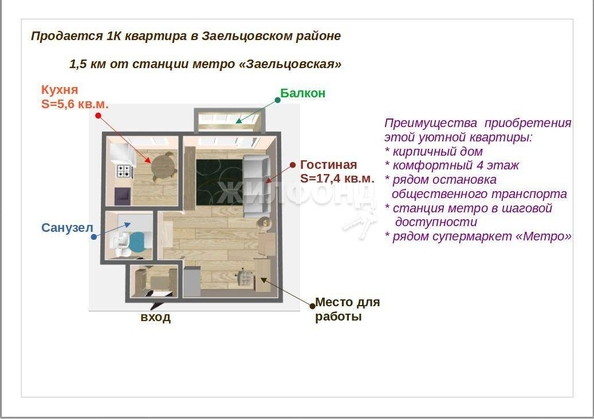 
   Продам 1-комнатную, 27.8 м², Весенняя ул, 16

. Фото 15.