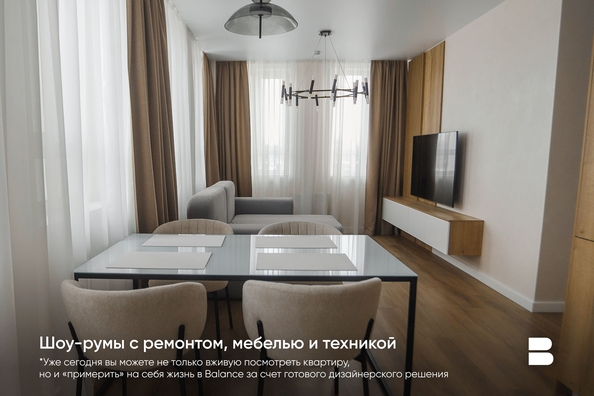 
   Продам 3-комнатную, 67.78 м², Balance (Баланс), 2 очередь

. Фото 17.