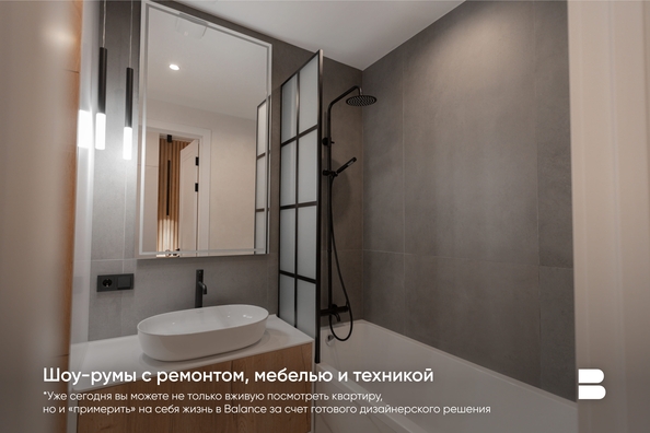 
   Продам 1-комнатную, 50.06 м², Balance (Баланс), 2 очередь

. Фото 21.