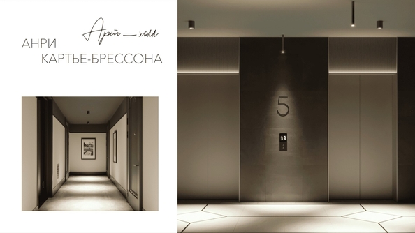 
  Продается 2-комн. квартира 51.3 м², в ЖК Виларт, дом 2. Фото 10.