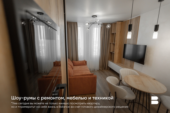 
   Продам 3-комнатную, 73.34 м², Balance (Баланс), 3 очередь

. Фото 19.