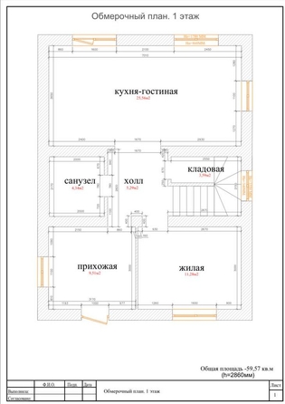 
   Продам дом, 155 м², Каменка

. Фото 47.